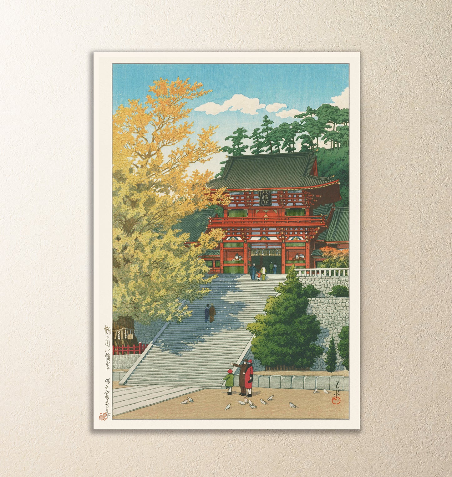 鶴岡八幡宮 (1931) A4  川瀬巴水