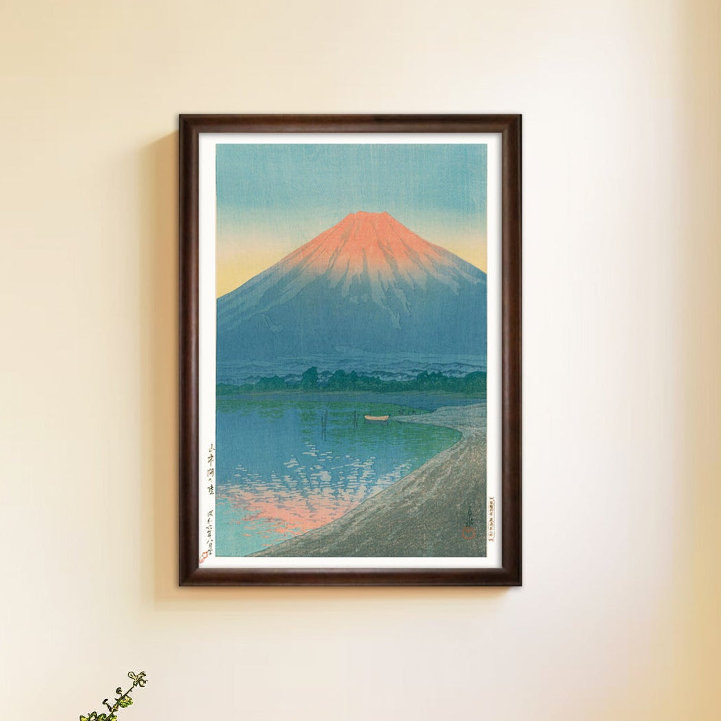 山中湖の暁(1931)  川瀬巴水  / 木製額（額装）木版画複製 日本製   ギャラリー品質  A3