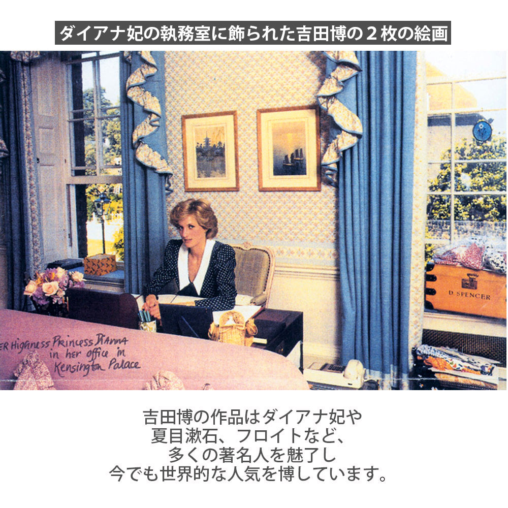 光る海　（瀬戸内海集より） A3 / 吉田博 木版画複製